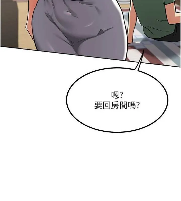 熟女交换计画 第12話-皓南都長這麼大了啊 第3页