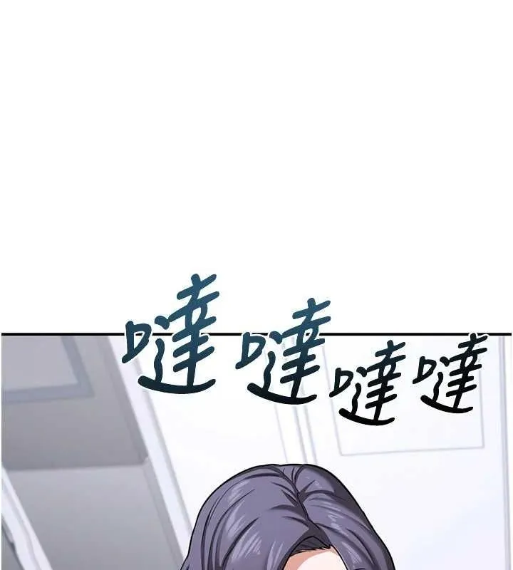 熟女交换计画 第12話-皓南都長這麼大了啊 第70页