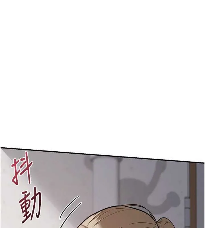 熟女交换计画 第12話-皓南都長這麼大了啊 第19页