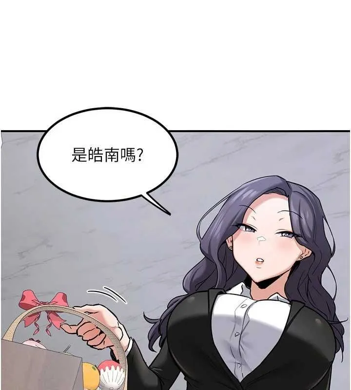 熟女交换计画 第12話-皓南都長這麼大了啊 第64页
