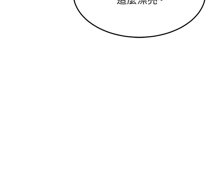 熟女交换计画 第6話-對兒子的朋友發情 第125页