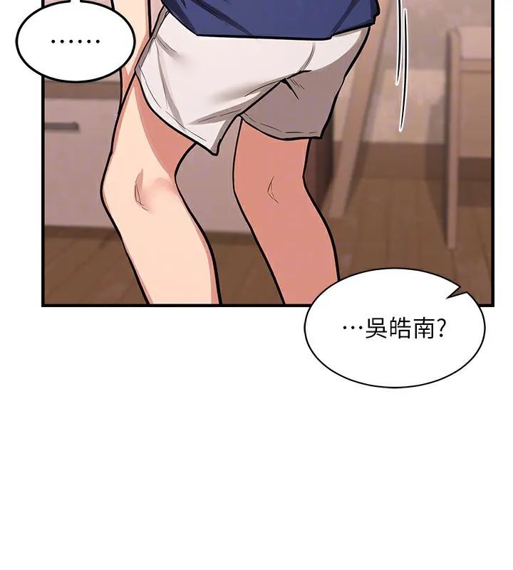熟女交换计画 第6話-對兒子的朋友發情 第159页