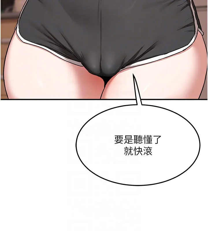 熟女交换计画 第6話-對兒子的朋友發情 第157页