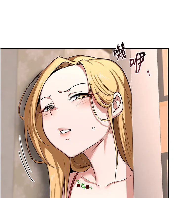 熟女交换计画 第6話-對兒子的朋友發情 第139页