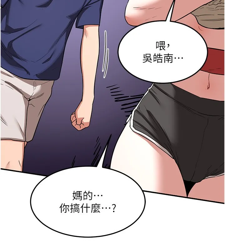 熟女交换计画 第6話-對兒子的朋友發情 第162页