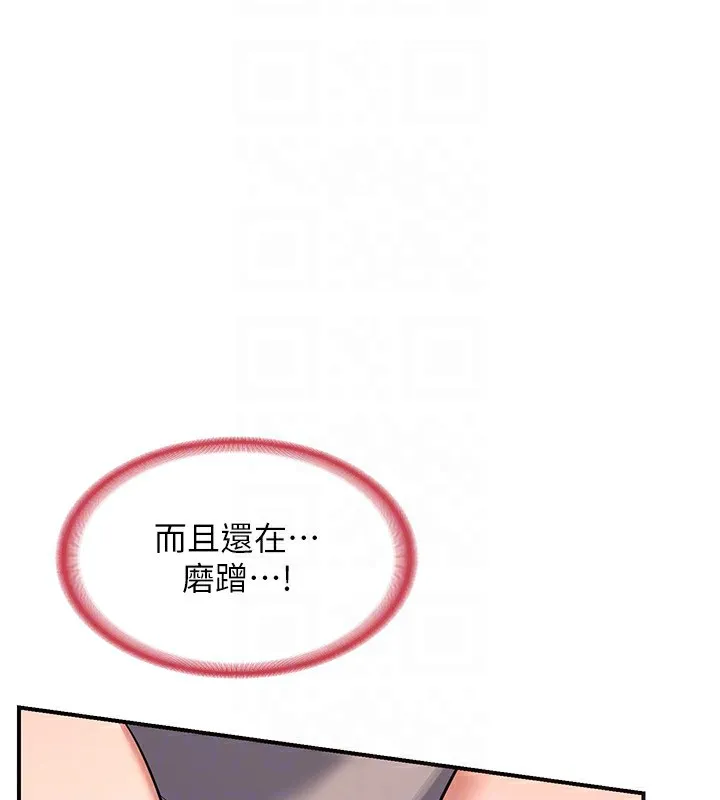 熟女交换计画 第6話-對兒子的朋友發情 第69页