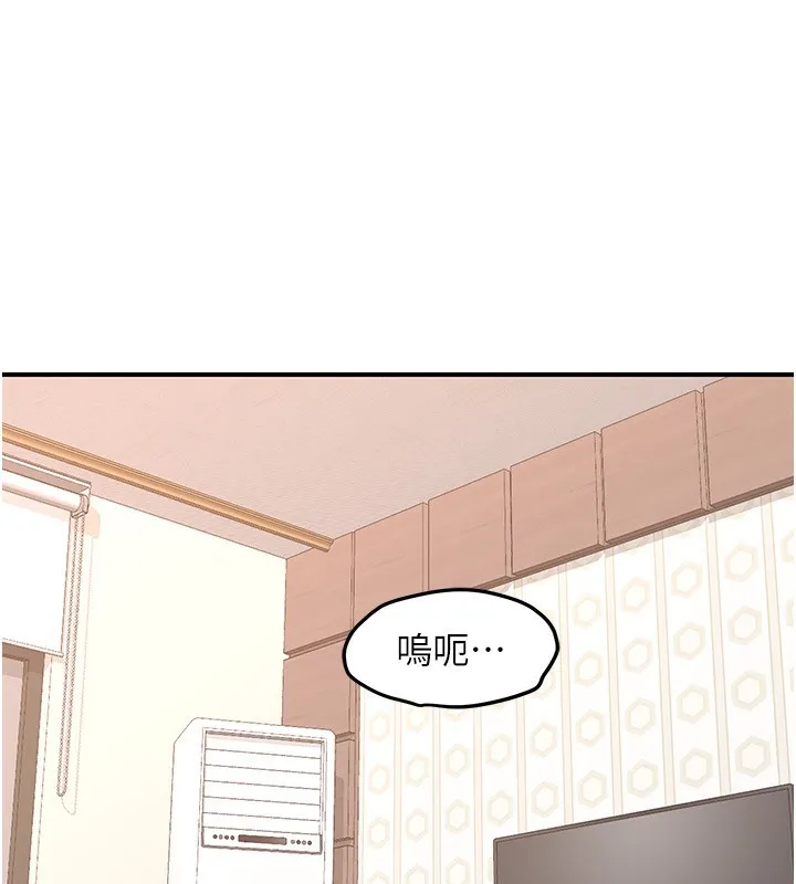 熟女交换计画 第6話-對兒子的朋友發情 第19页