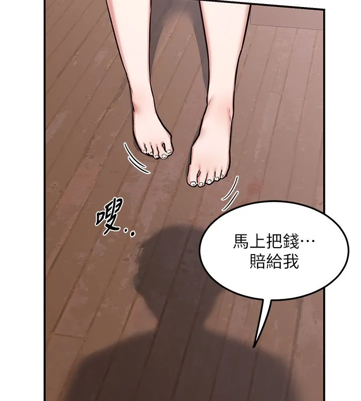 熟女交换计画 第6話-對兒子的朋友發情 第164页
