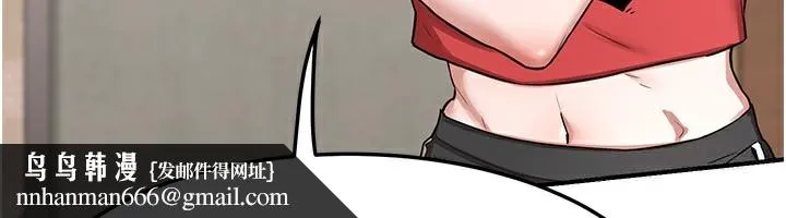 熟女交换计画 第6話-對兒子的朋友發情 第131页