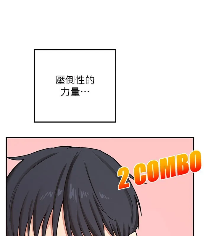 熟女交换计画 第6話-對兒子的朋友發情 第205页