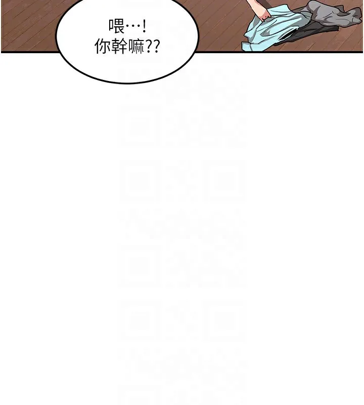 熟女交换计画 第6話-對兒子的朋友發情 第145页