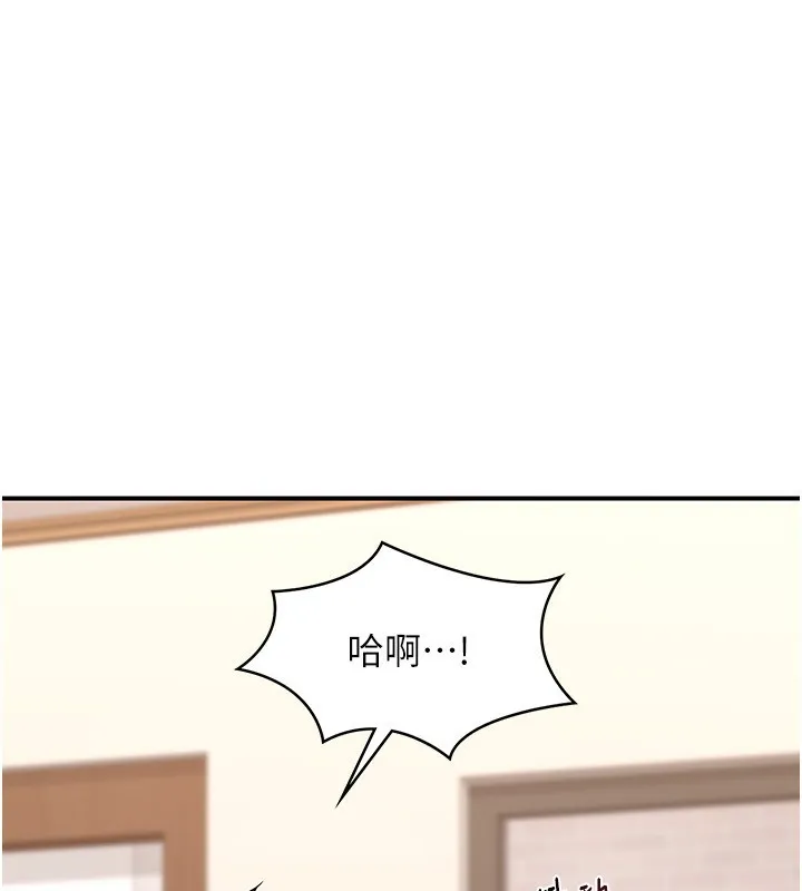 熟女交换计画 第6話-對兒子的朋友發情 第79页