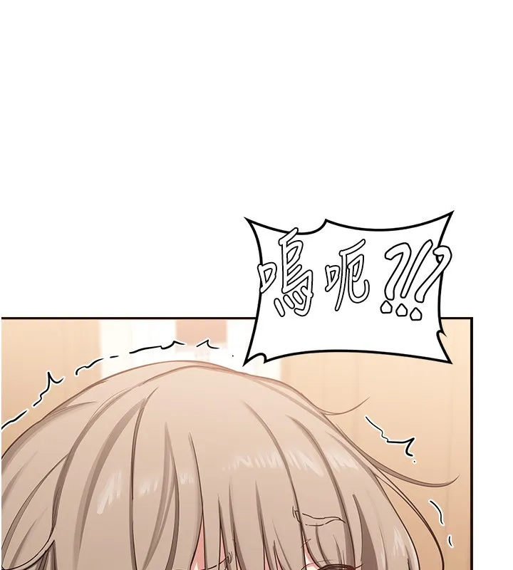 熟女交换计画 第6話-對兒子的朋友發情 第76页