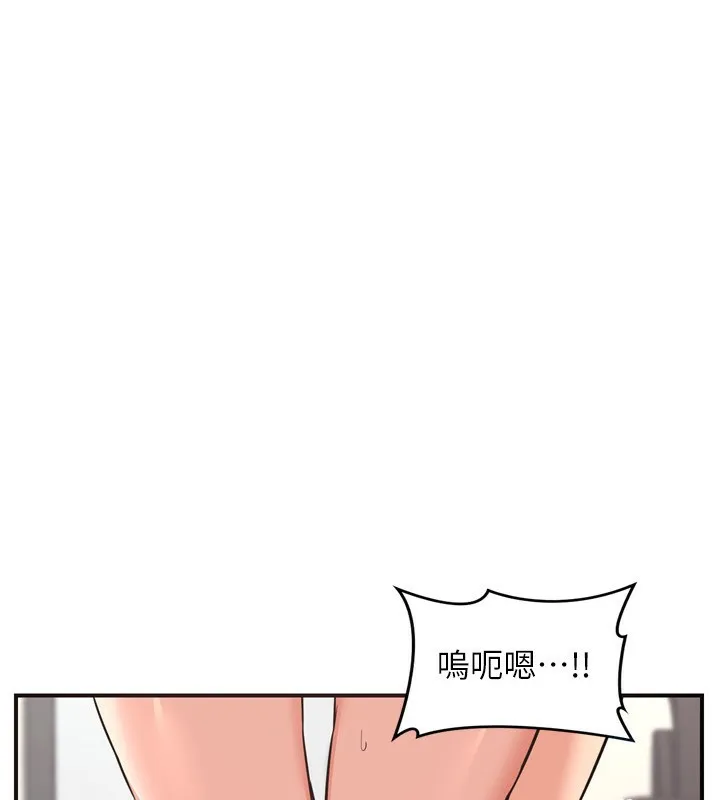 熟女交换计画 第6話-對兒子的朋友發情 第7页