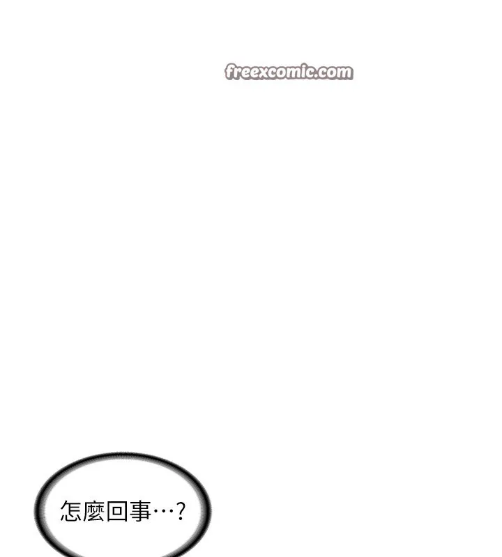 熟女交换计画 第6話-對兒子的朋友發情 第105页