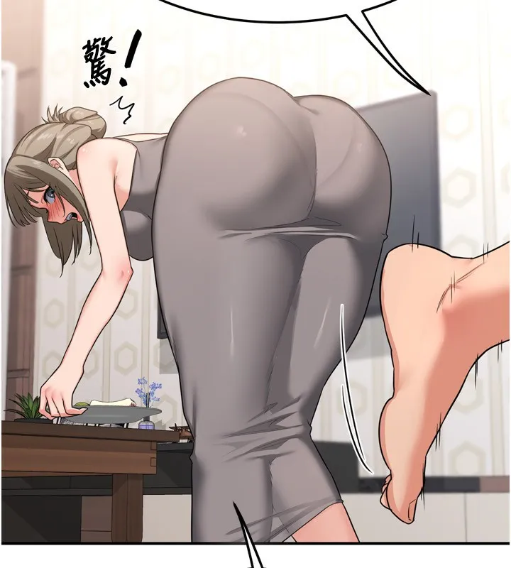 熟女交换计画 第5話-你的發育都集中在這裡了 第229页