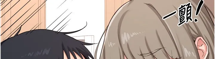 熟女交换计画 第5話-你的發育都集中在這裡了 第64页