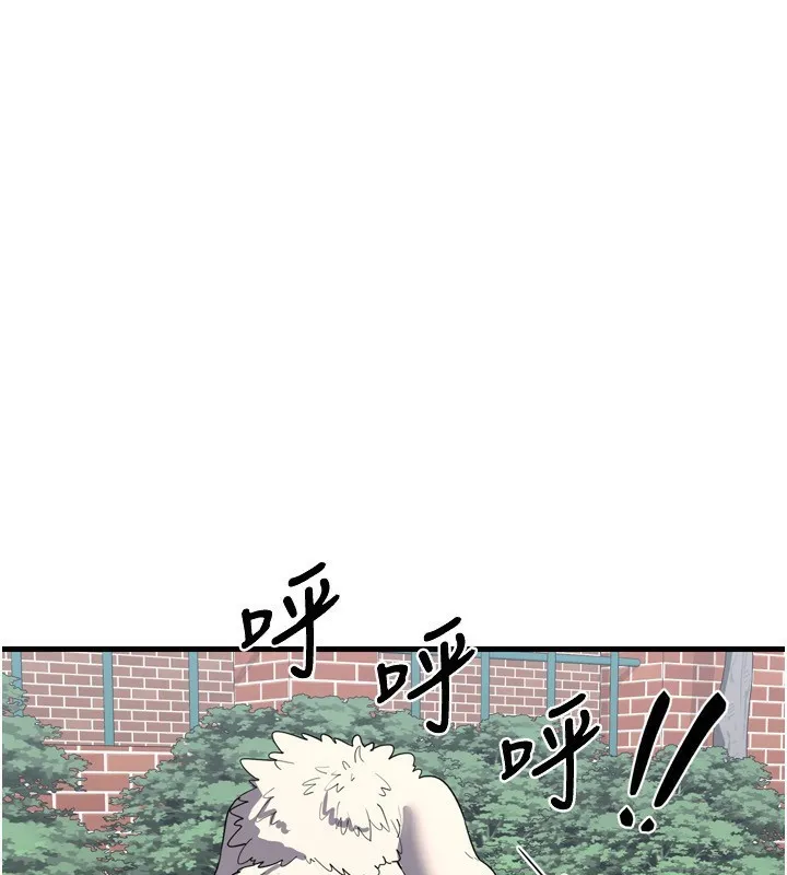 熟女交换计画 第5話-你的發育都集中在這裡了 第82页