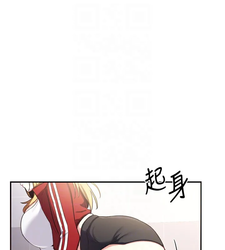 熟女交换计画 第5話-你的發育都集中在這裡了 第160页