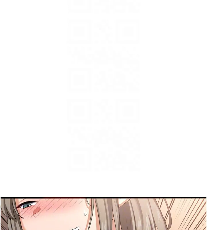 熟女交换计画 第5話-你的發育都集中在這裡了 第29页
