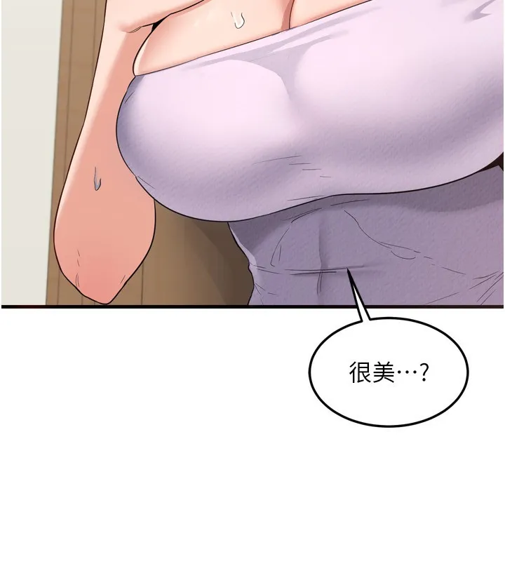 熟女交换计画 第5話-你的發育都集中在這裡了 第77页