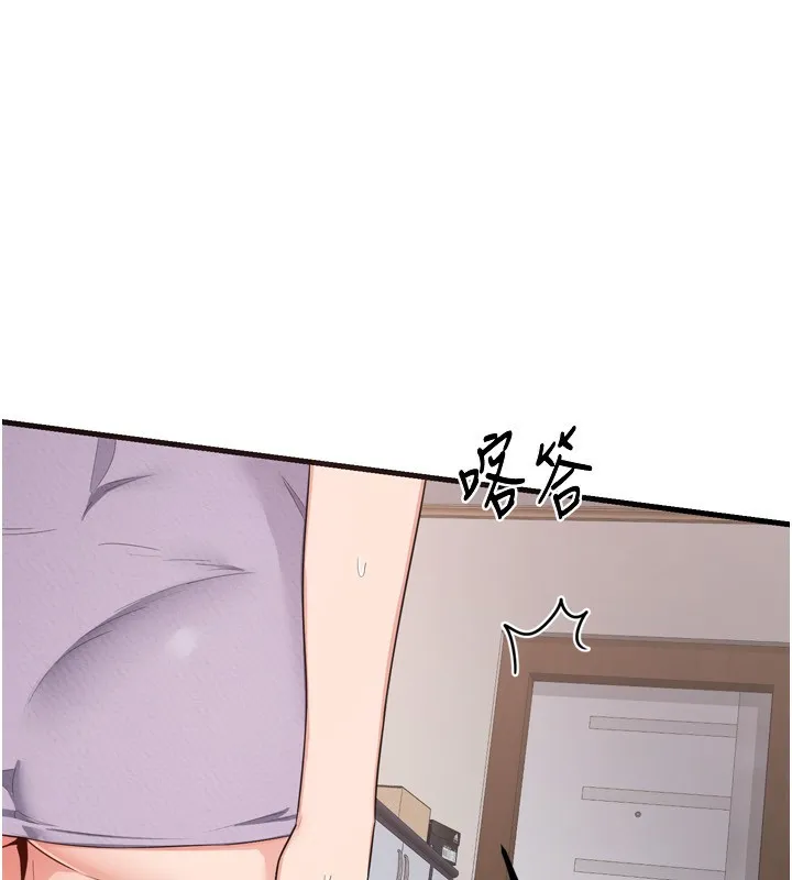 熟女交换计画 第5話-你的發育都集中在這裡了 第73页