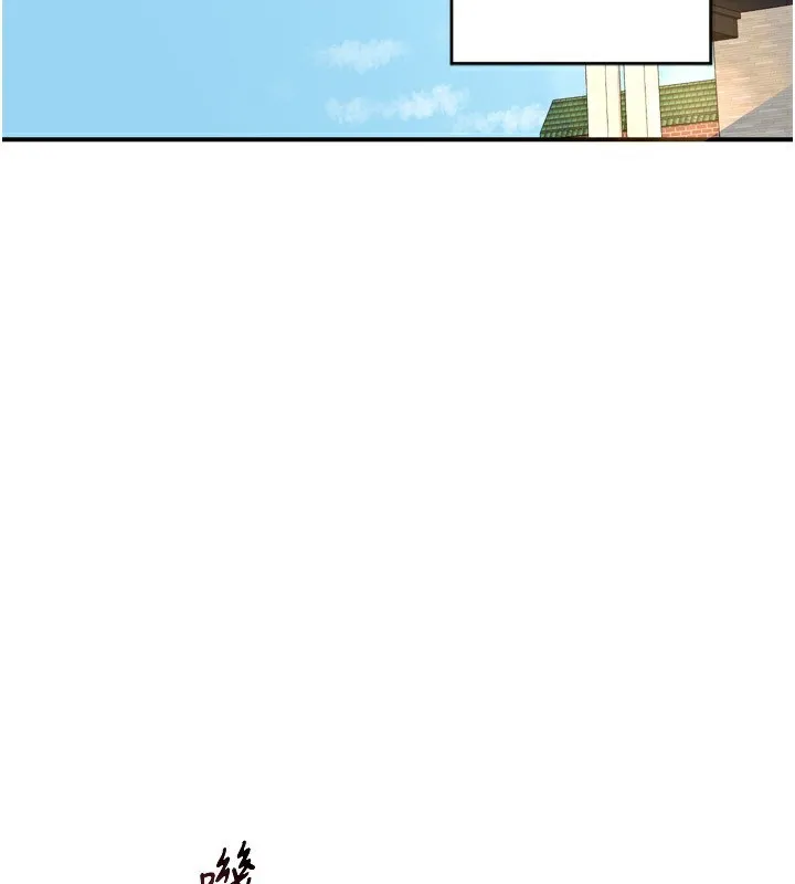 熟女交换计画 第5話-你的發育都集中在這裡了 第207页