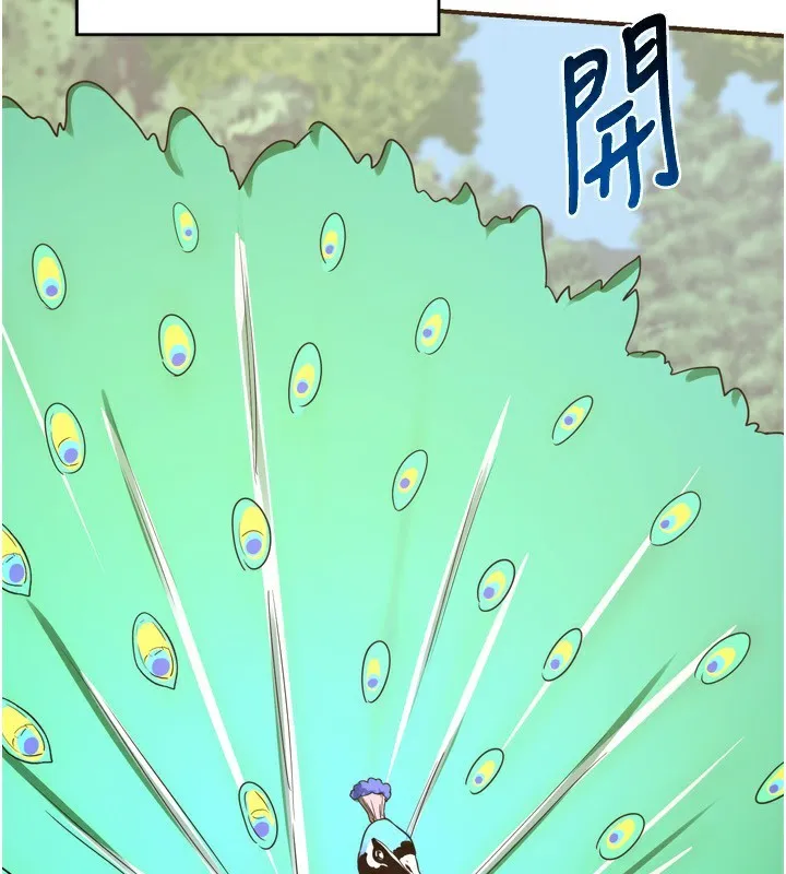 熟女交换计画 第5話-你的發育都集中在這裡了 第183页