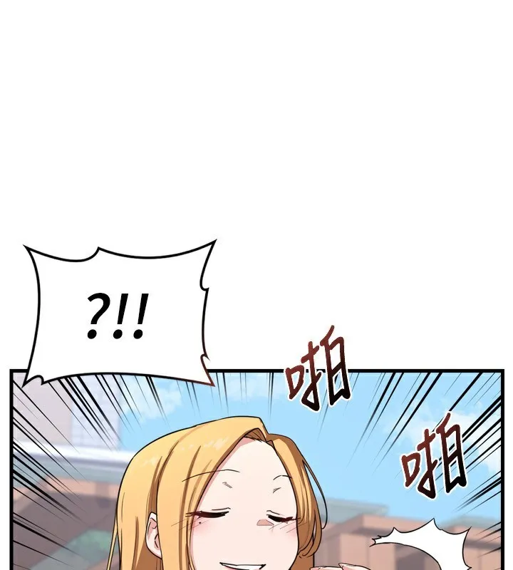熟女交换计画 第5話-你的發育都集中在這裡了 第97页