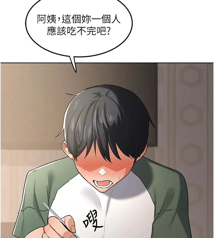 熟女交换计画 第31話-酥胸上的白色心意 第43页