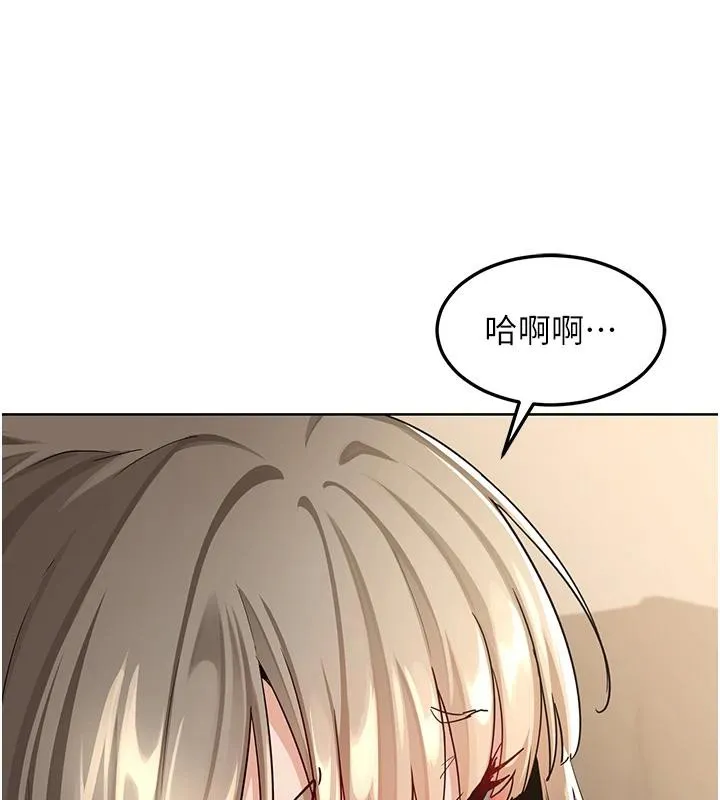 熟女交换计画 第31話-酥胸上的白色心意 第25页