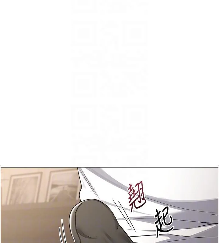 熟女交换计画 第31話-酥胸上的白色心意 第61页