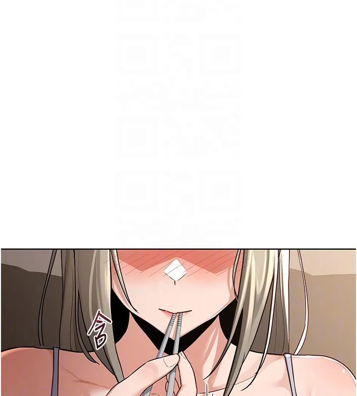 熟女交换计画 第31話-酥胸上的白色心意 第82页
