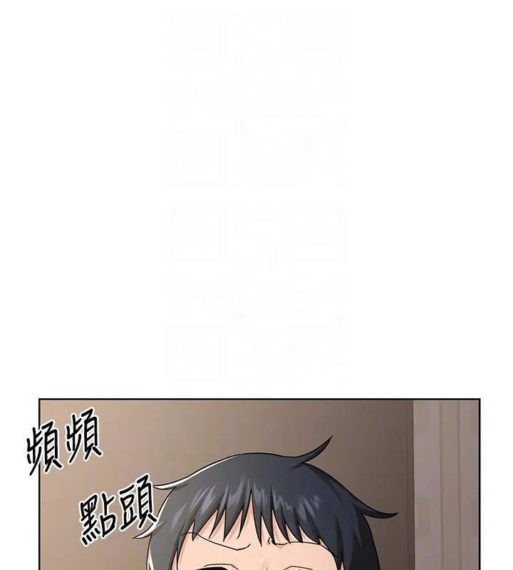 熟女交换计画 第31話-酥胸上的白色心意 第80页