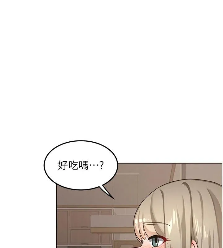 熟女交换计画 第31話-酥胸上的白色心意 第78页