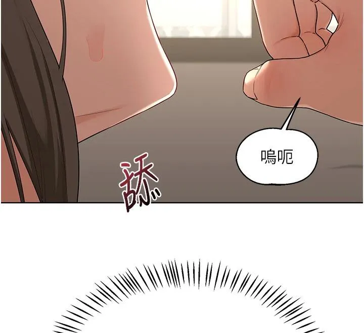 熟女交换计画 第31話-酥胸上的白色心意 第31页