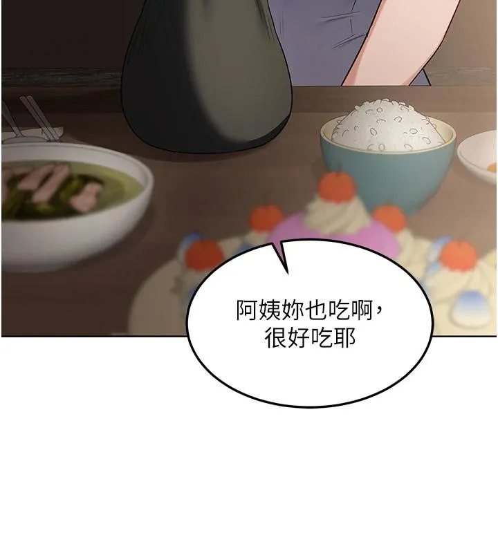 熟女交换计画 第31話-酥胸上的白色心意 第51页