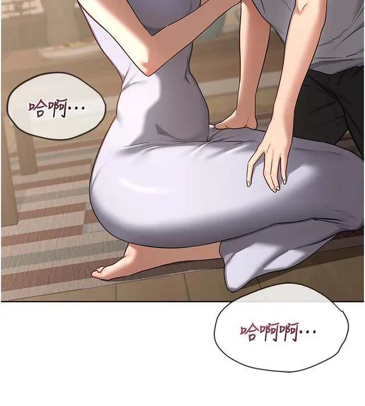 熟女交换计画 第31話-酥胸上的白色心意 第138页