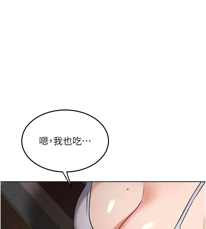 熟女交换计画 第31話-酥胸上的白色心意 第52页