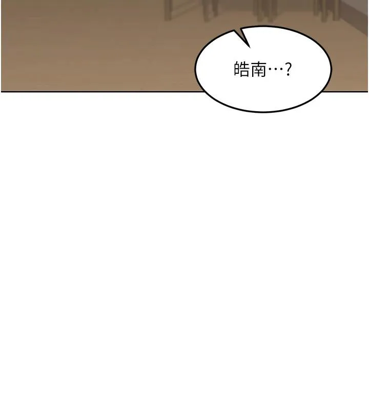 熟女交换计画 第31話-酥胸上的白色心意 第5页