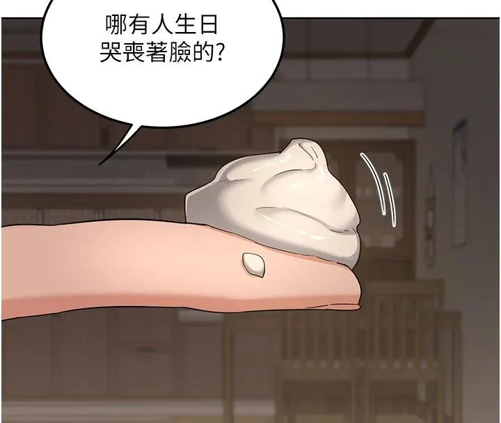 熟女交换计画 第31話-酥胸上的白色心意 第4页