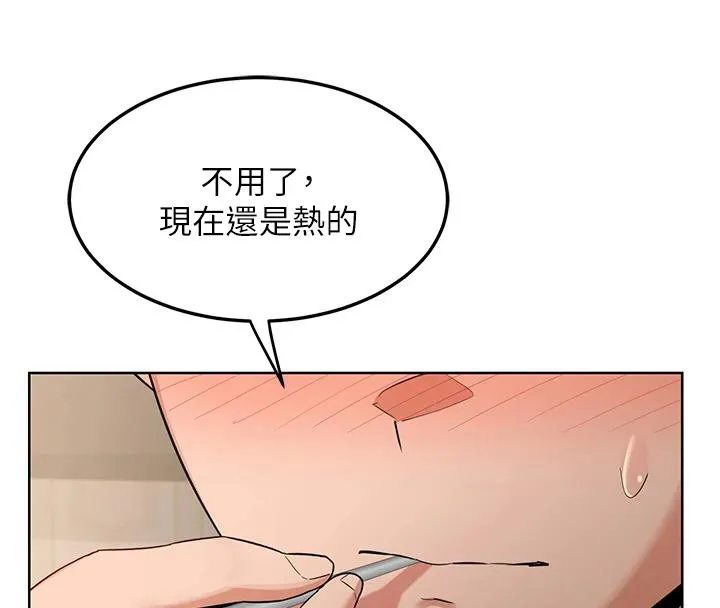 熟女交换计画 第31話-酥胸上的白色心意 第45页