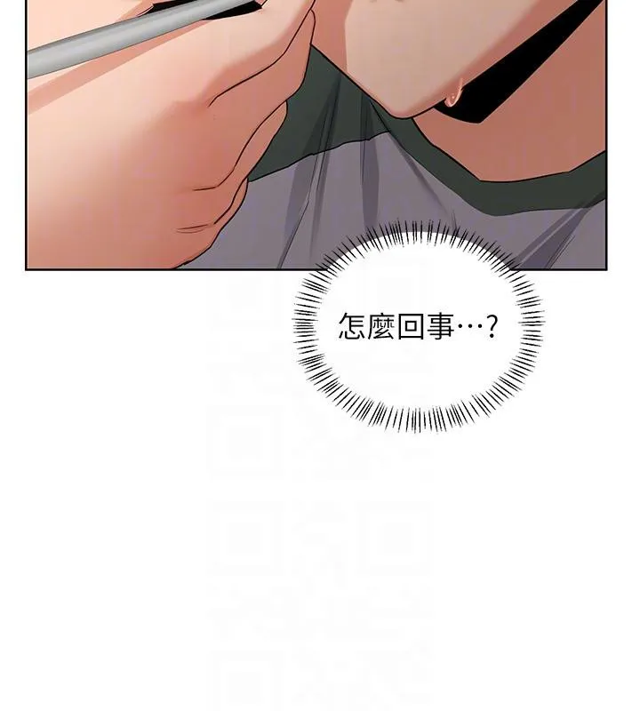 熟女交换计画 第31話-酥胸上的白色心意 第46页