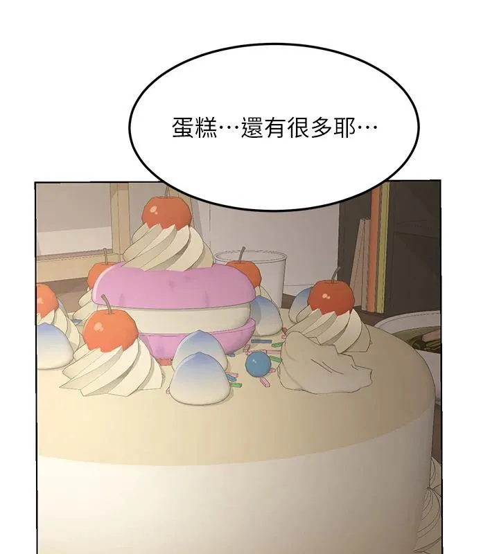 熟女交换计画 第31話-酥胸上的白色心意 第145页