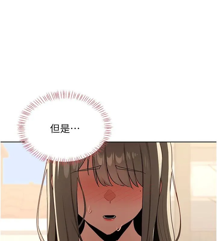 熟女交换计画 第31話-酥胸上的白色心意 第154页