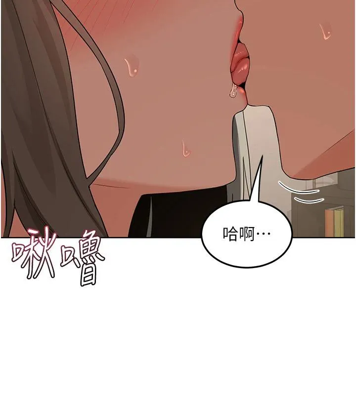 熟女交换计画 第31話-酥胸上的白色心意 第130页
