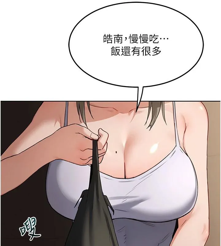 熟女交换计画 第31話-酥胸上的白色心意 第50页