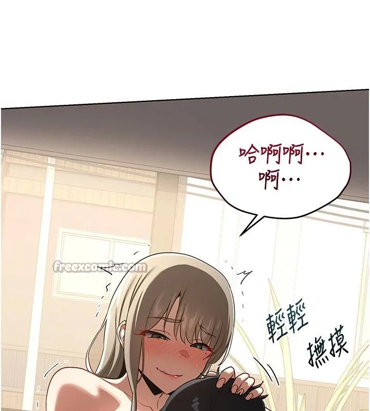 熟女交换计画 第31話-酥胸上的白色心意 第167页