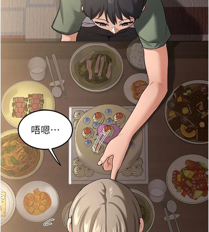 熟女交换计画 第31話-酥胸上的白色心意 第7页