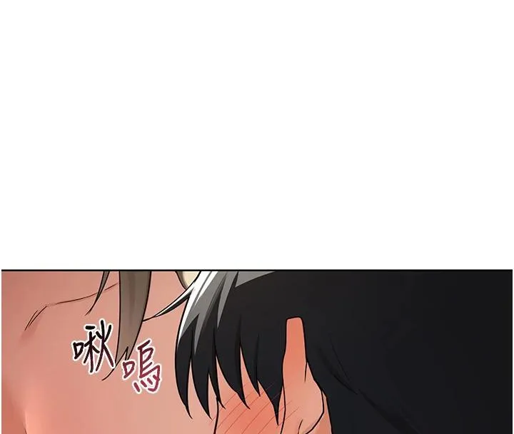 熟女交换计画 第31話-酥胸上的白色心意 第161页